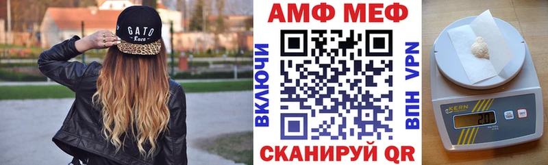 АМФ 98% наркошоп blacksprut Аргун
