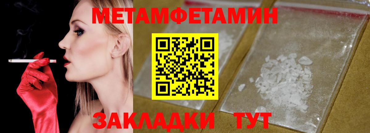 Амфетамин  АМФЕТАМИН VHQ  АМФЕТАМИН  Вход с VPN  Аргун 