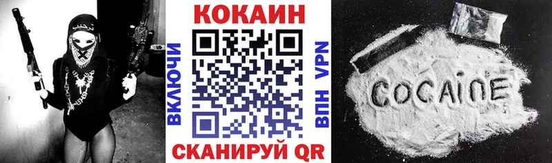OMG как зайти Аргун КОКАИН Fish Scale закладка