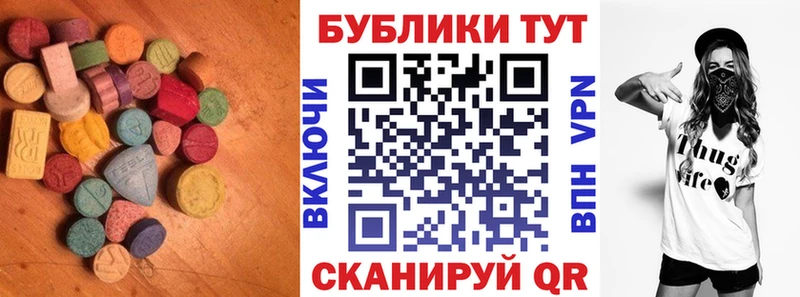 где найти наркотики  Аргун  ЭКСТАЗИ VHQ 