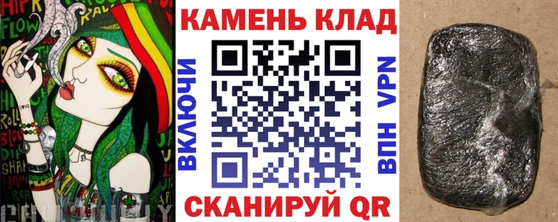 Гашиш VHQ наркота Аргун