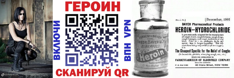 купить наркотики сайты Аргун ГЕРОИН гречка