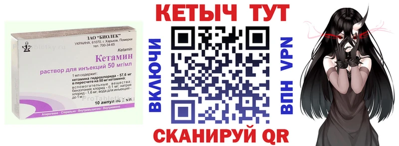 сколько стоит  Аргун  КЕТАМИН VHQ 