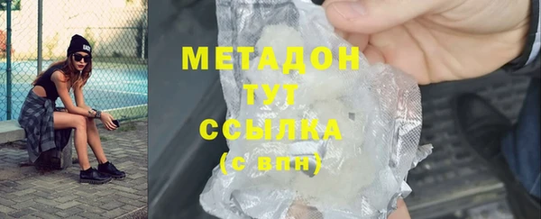 марки nbome Алексеевка