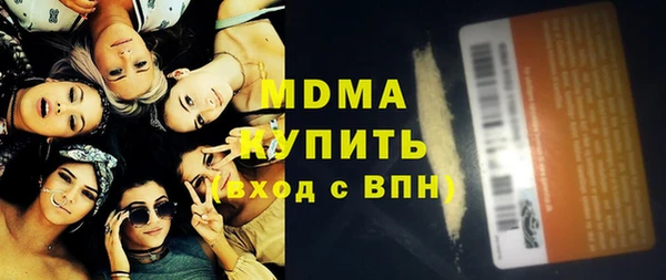 синтетический гашиш Алексин