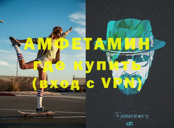 синтетический гашиш Алексин