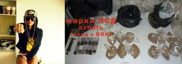 марки nbome Алексеевка