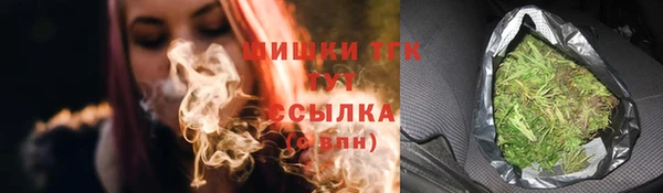 синтетический гашиш Алексин
