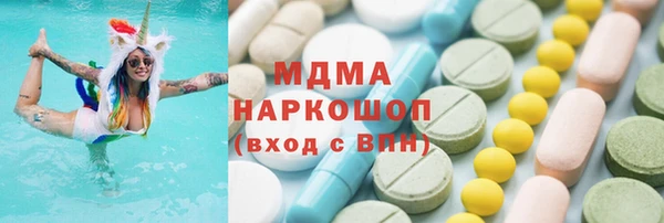 мяу мяу кристалл Вязники