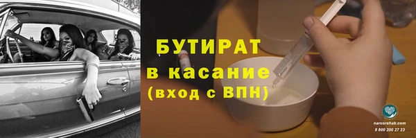 синтетический гашиш Алексин