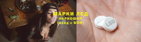марки nbome Алексеевка
