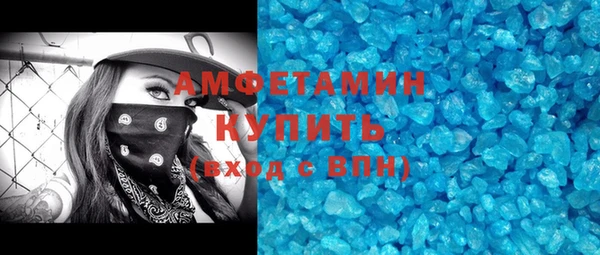 марки nbome Алексеевка