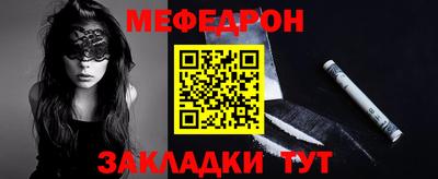 MESCALINE Аргун