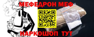 кокаин премиум Апшеронск