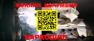MESCALINE Аргун