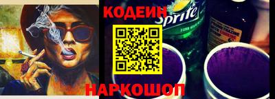 кокаин премиум Апшеронск