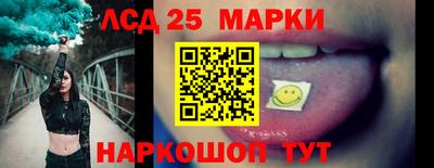 MESCALINE Аргун