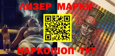 кокаин премиум Апшеронск