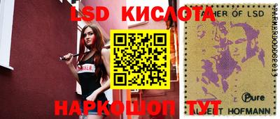 кокаин премиум Апшеронск