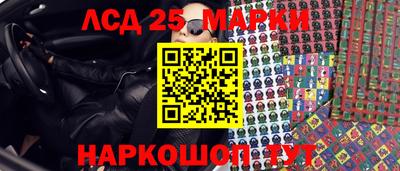 кокаин премиум Апшеронск
