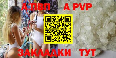 MESCALINE Аргун