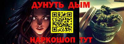 MESCALINE Аргун