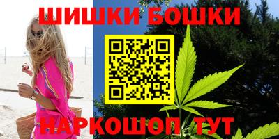 сатива Балашиха