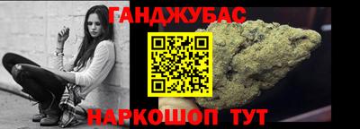 кокаин премиум Апшеронск