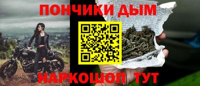 кокаин премиум Апшеронск
