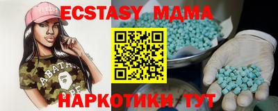 мдма Апрелевка
