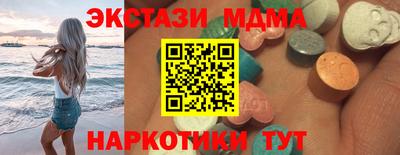MESCALINE Аргун