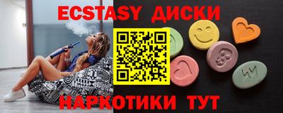 кокаин премиум Апшеронск