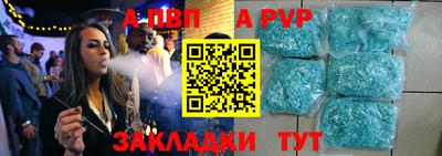 кокаин премиум Апшеронск