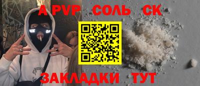 MESCALINE Аргун