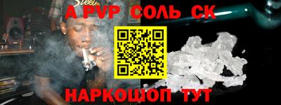 кокаин премиум Апшеронск
