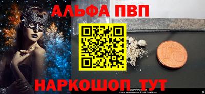 MESCALINE Аргун