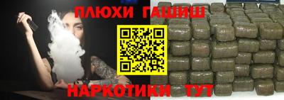 MESCALINE Аргун
