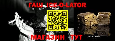 крисы Балаково