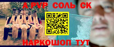 кокаин премиум Апшеронск