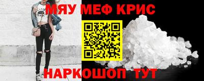 мдма Апрелевка