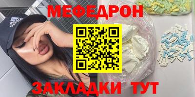мдма Апрелевка