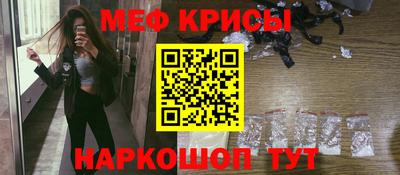 MESCALINE Аргун