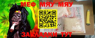MESCALINE Аргун