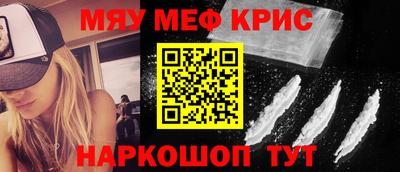 кокаин премиум Апшеронск