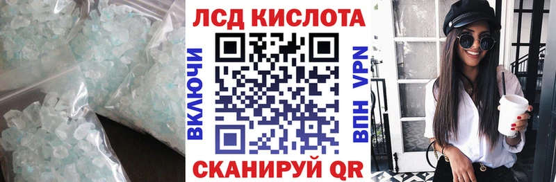 как найти закладки  Аргун  гидра ONION  нарко площадка официальный сайт  LSD-25 экстази ecstasy 