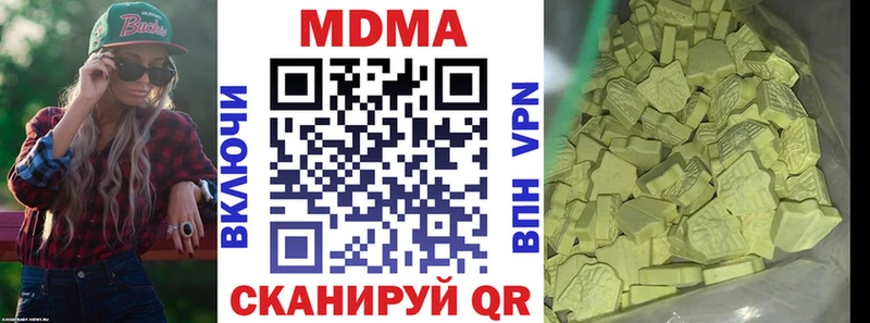 MDMA молли даркнет сайт Аргун
