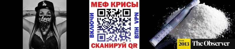 мориарти формула  Аргун  Меф mephedrone 