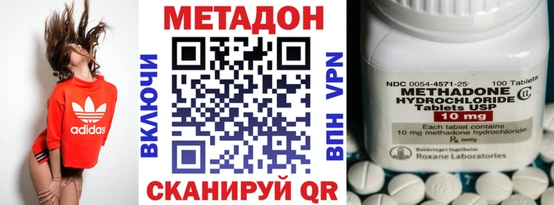 наркошоп  Аргун  кракен как зайти  МЕТАДОН мёд 