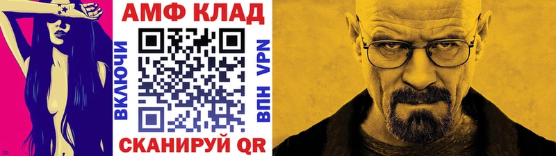 Метамфетамин кристалл  Аргун 