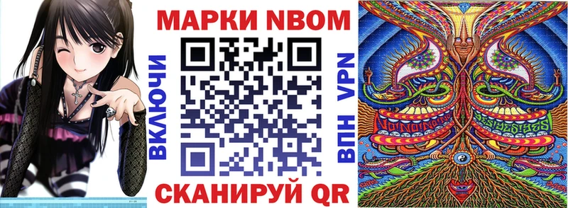 где купить наркоту  Аргун  Марки 25I-NBOMe 1500мкг 